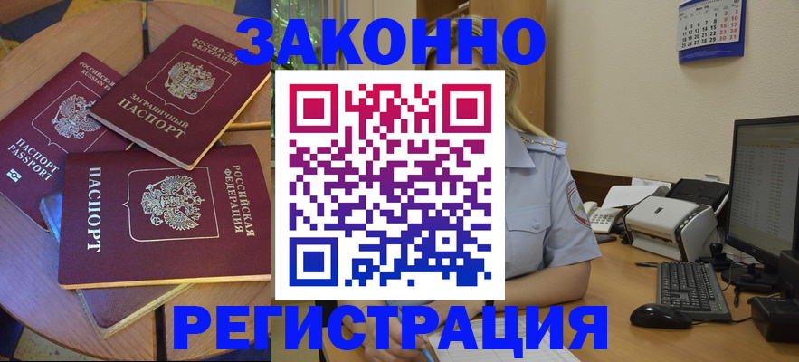 регистрация для школы в Губкинском